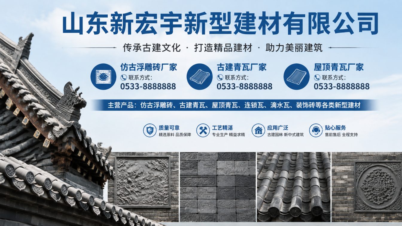 南宁古建青瓦厂家直供