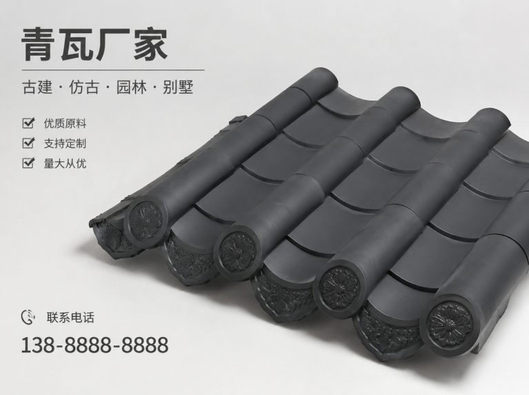 南宁古建脊瓦与封头瓦